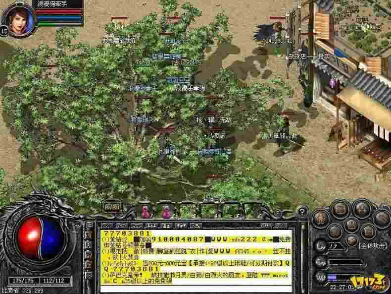 天魔转世轻变传奇强化装备之前需要做好哪些了解