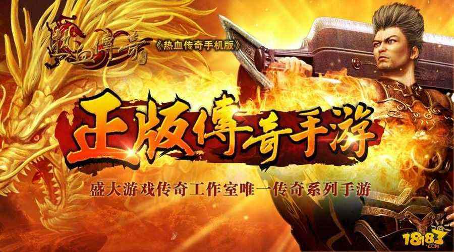 热血传奇困魔咒实用解析：实战中该怎么用才不浪费