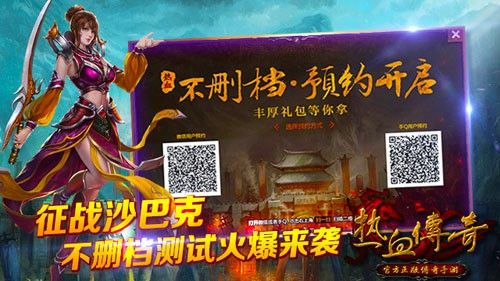 传奇手游无极棍紫金多少钱,传奇手游无极棍紫金价格