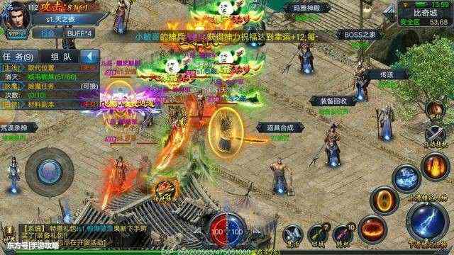 韩服热血传奇下载全流程：老鸟实测无坑指南